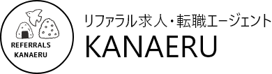 求人・求職をお探しならリファラル求人・転職エージェント